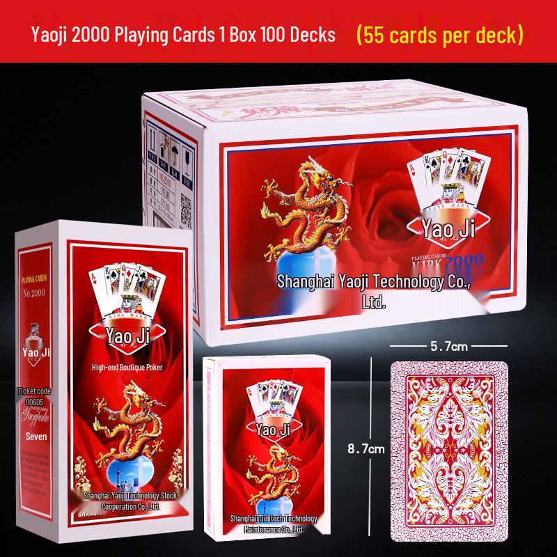 Покерные карты Yaoji 258 Dou Dizhu Guandan Bridge: 100 колод премиальных игральных карт