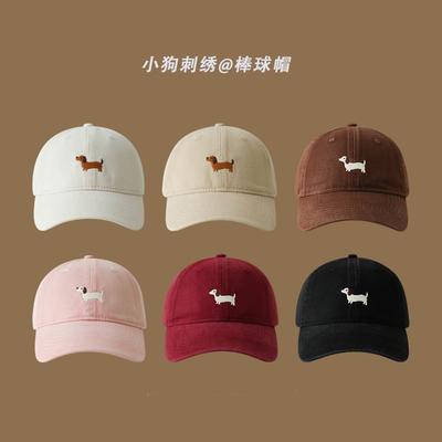 Dachshund Embroidered Baseball Cap for Men and Women Versatile Wide Brim Showing Face Small Peaked Cap