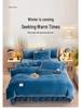 2026 Solid Color Thickened Milk Velvet Flannel Duvet Cover
