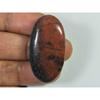 Natural Bloodstone Palm Crytsal 32Cts. Oval Cabochon Loose Gemstone 18X35MM SK-2601