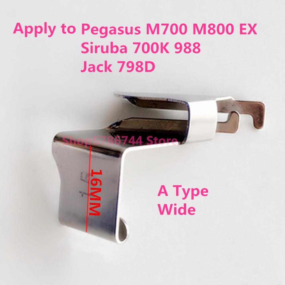 There Is Stock,Fast Delivery,Hemmer Tools For Industrial Overlock Sewing Machine Siruba 747F,988,M700,M800,EX3200,JK798D,HX6800