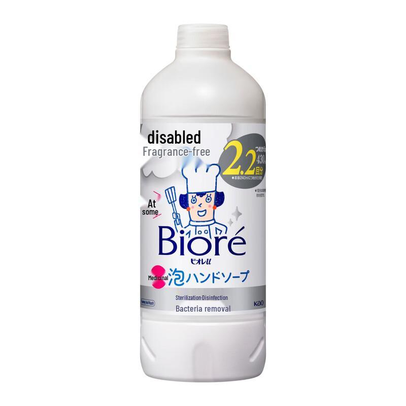 KAO Foaming Hand Soap Refill