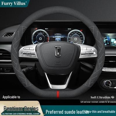 All-Season Suede Steering Wheel Cover for Bestune T77, 55, X40, B70, T33, B30, B50, T99