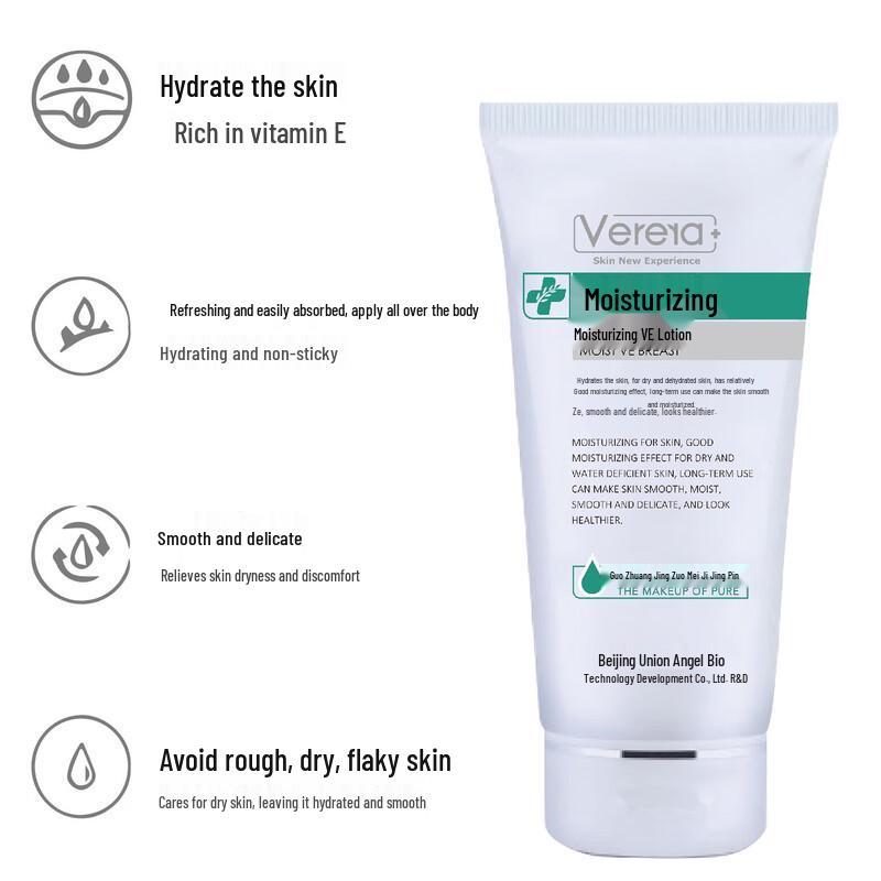 Weifuya Moisturizing VE Lotion