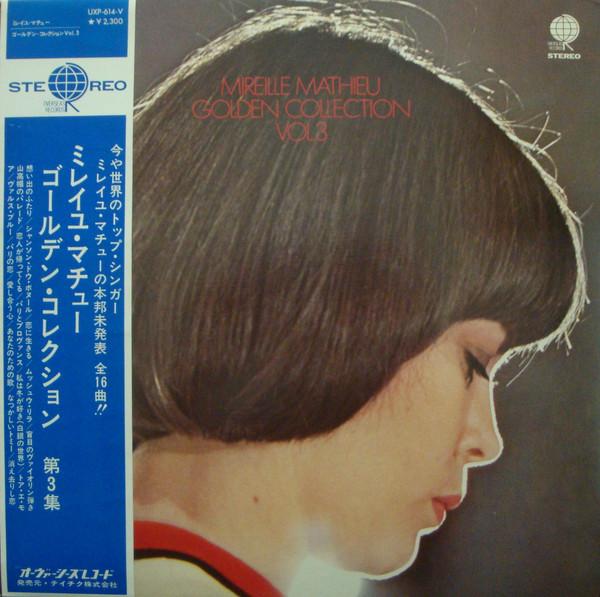 

LP Record MIREILLE MATHIEU - Golden Collection Vol. 3 UXP614V OVERSEAS Japan Obi Pop Used