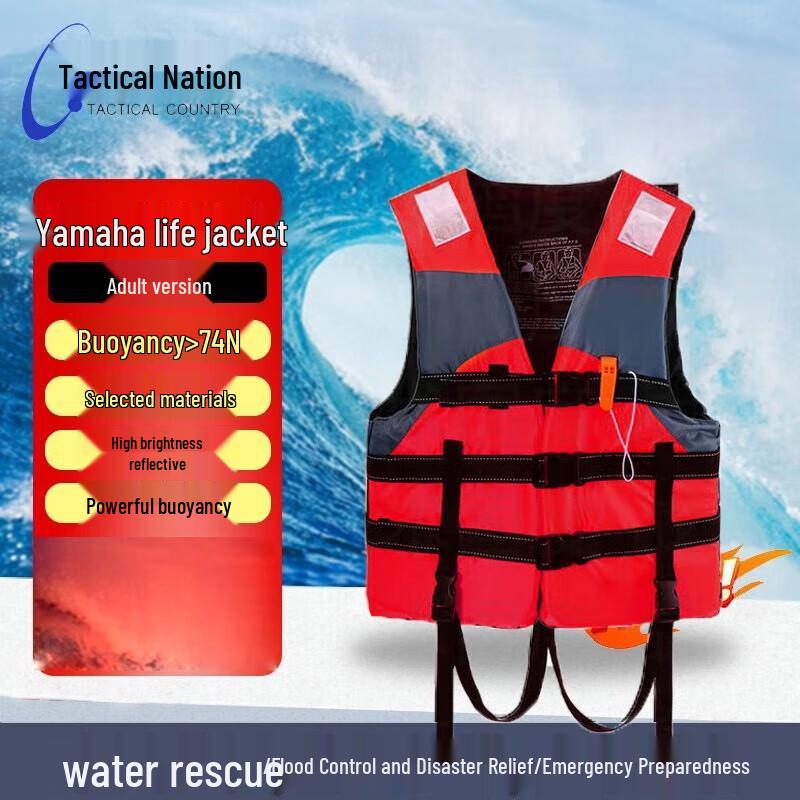 Adult Emergency Rafting Life Vest