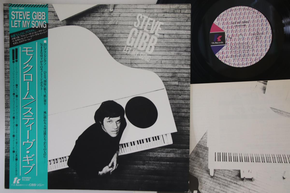 

LP Record STEVE GIBB - Let My Song 25AP2089TK TK 1979 Japan Obi Rock Used