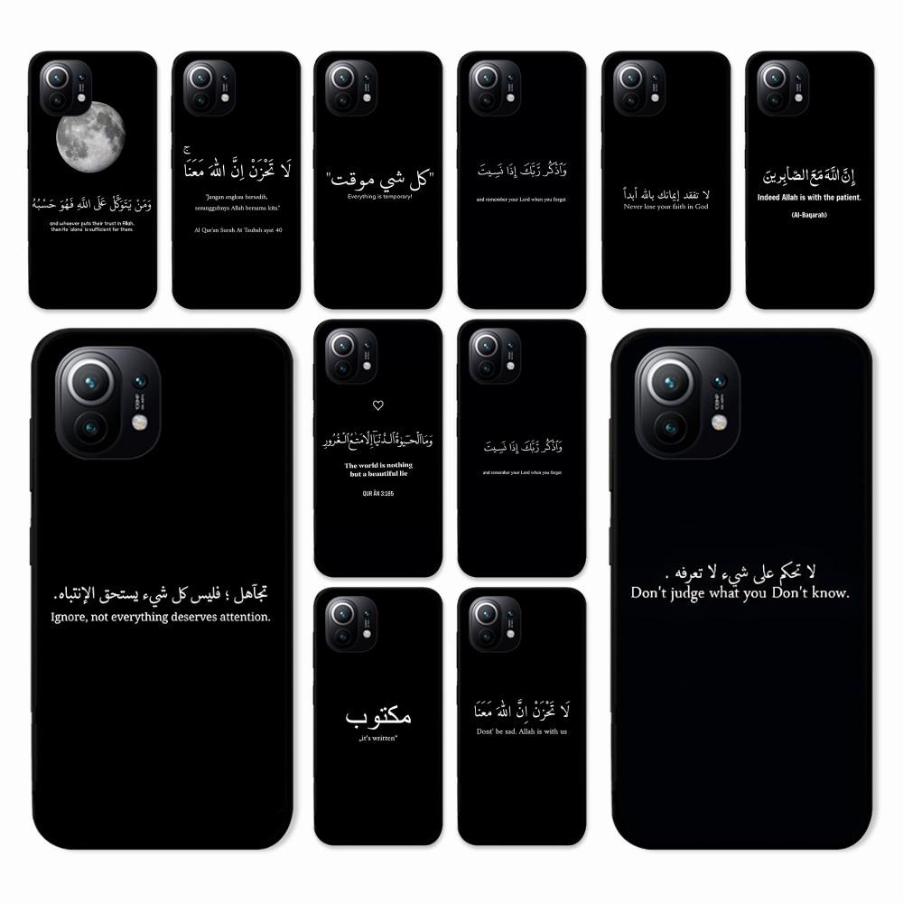 Arabic Quotes Words Phone Case For Xiaomi Mi 5X 8 9 10 11 12 Lite Pro 10T PocoX3pro PocoM3 Note 10 Pro Lite
