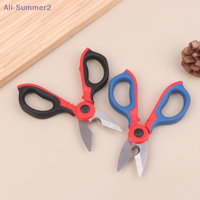 {Summer2} Industrial-grade Cable Cutters Electrician's Shears, Non-slip Manual Wire Strippers, Household Shears (with Sheath)