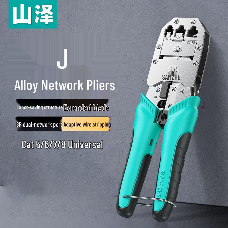 Shanze GD-159 Multi-Function Network Cable Crimping Tool