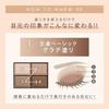 Excel Skinny Rich Shadow N SK04 Beige Braun Palette Lidschatten Erneuerung