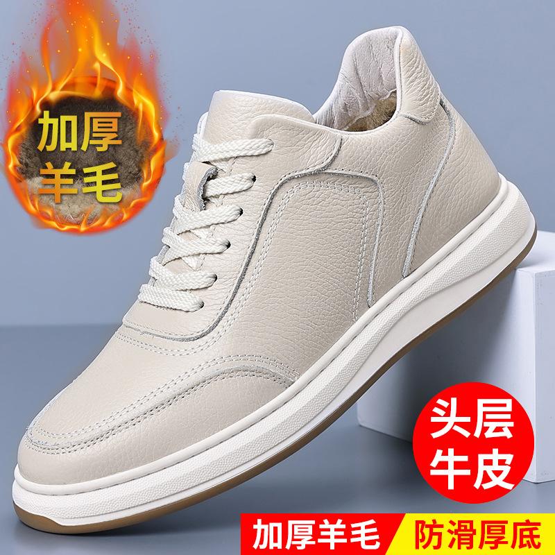 

The first layer of cowhide winter new wool men s cotton shoes, genuine leather warm casual men s shoes, velvet medium help men s shoes 36 standard leather shoe size бежевый