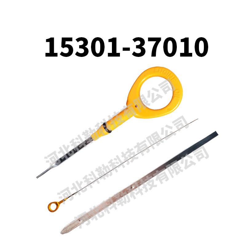 Oil Dipstick 15301-37010 for Toyota Corolla, Prius, Matrix, Lexus Engines