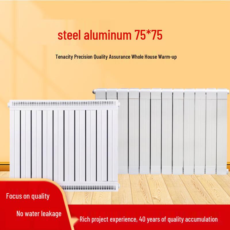 Lixing GLF-500 Steel-Aluminum Central Heating Radiator