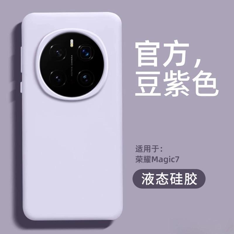 Applicable to Honor magic1pro mobile phone case, new liquid silicone 111 Magic 1 anti-drop 11 protective case all-inclusive m