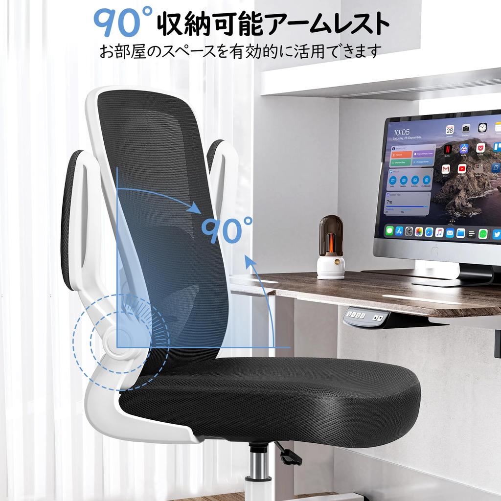 FelixKing Drafting Stool Desk Office Ergonomic Breathable Study Work from Office 360 Degree White Chair, Chair, Chair, Chair, Mesh, Chair, Home,