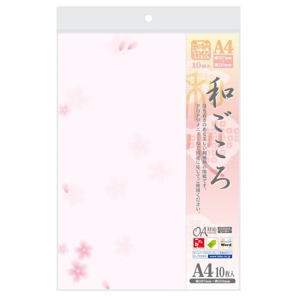 Sasagawa Japanese Pattern Wagokoro Cherry 10 Sheets Taka-in Paper, 4-1005, Blossom, A4,