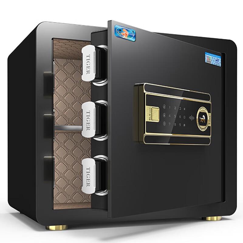 Tiger Safe BOREUI Series Electronic Password Safe