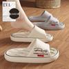 Soft Sole Non-Slip Unisex Indoor Slippers for Summer