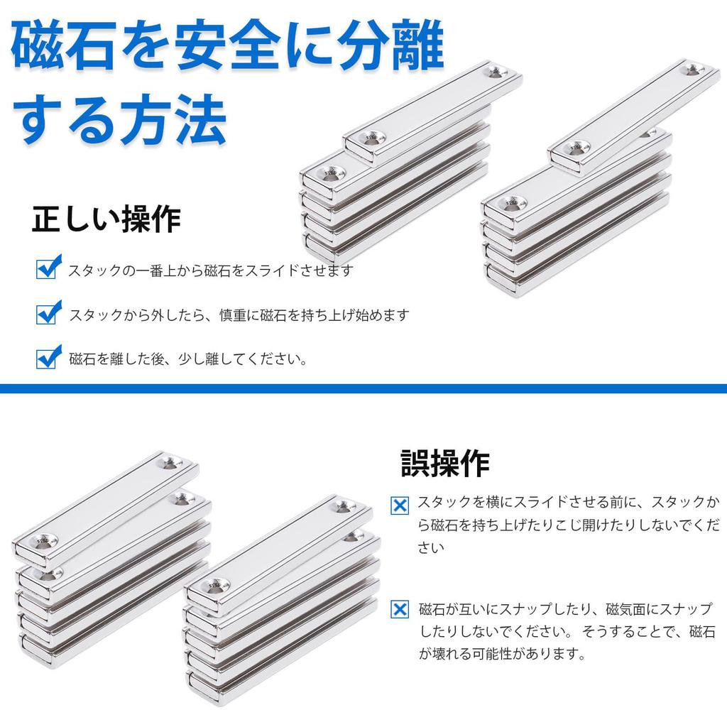 Strong Super Strong Neodymium Rectangular Pot Magnet Bars with 5mm Countersunk Holes and Corresponding for Home Outdoor and Industrial Suspension of