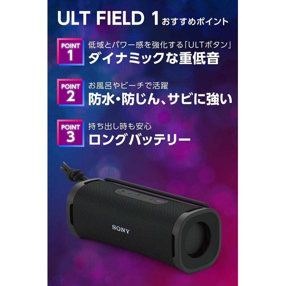 Sony Wireless Speaker SRS-ULT10: Waterproof IP67 ULT FIELD 1Powerful BassLong 12 hoursSRS-ULT10 DC Orange