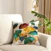 Ginkgo Leaves Printed Cushion Cover Reversible Plush Pillow Cover Soft Fluffy  Home Decor for Sofa Bedroom
