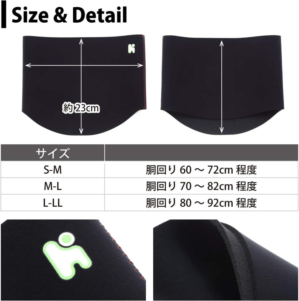 Healthpoint Running Belly Slim Sizes Warmer, Type, Black, S-M (1009ZS)