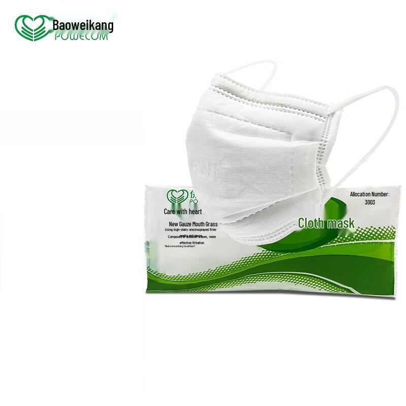 

Miling Baoweikang Disposable Dustproof Gauze Mask 30-Pack