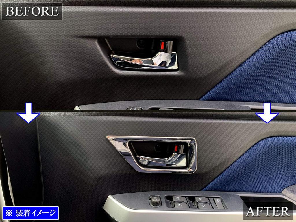 BRIGHTZ Finish Stainless Steel Front Inner Door Handle Set for the Roomy Custom Compatible with the and 910 Roomy Ultra-Mirror Covers, Plated, 2-Piece