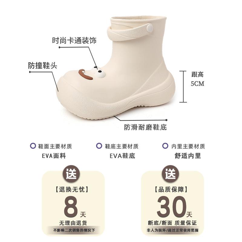 Big-eyed boy funny cartoon sandals summer flat rain shoes fashionable and cute outer wear non-slip thick-soled beach cool slippers