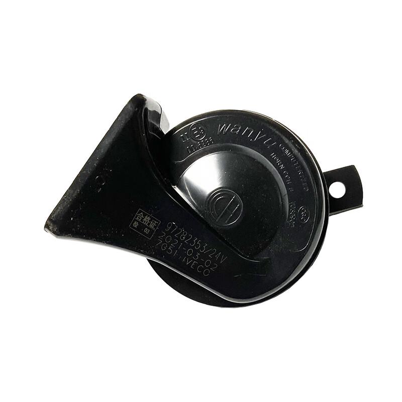 Huadema Nanjing NJ2046 Iveco Electric Horn