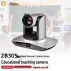 JiaShiYing ZB30S Auto-Tracking Live Streaming PTZ Camera