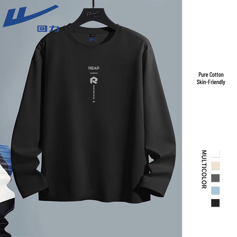 

Warrior Unisex Heavy Cotton Long Sleeve Base Layer T-shirt XL