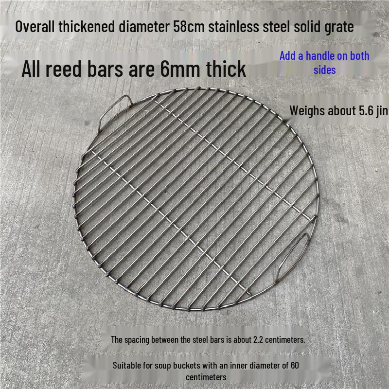 Jingyuheng Round BBQ Grill Grate