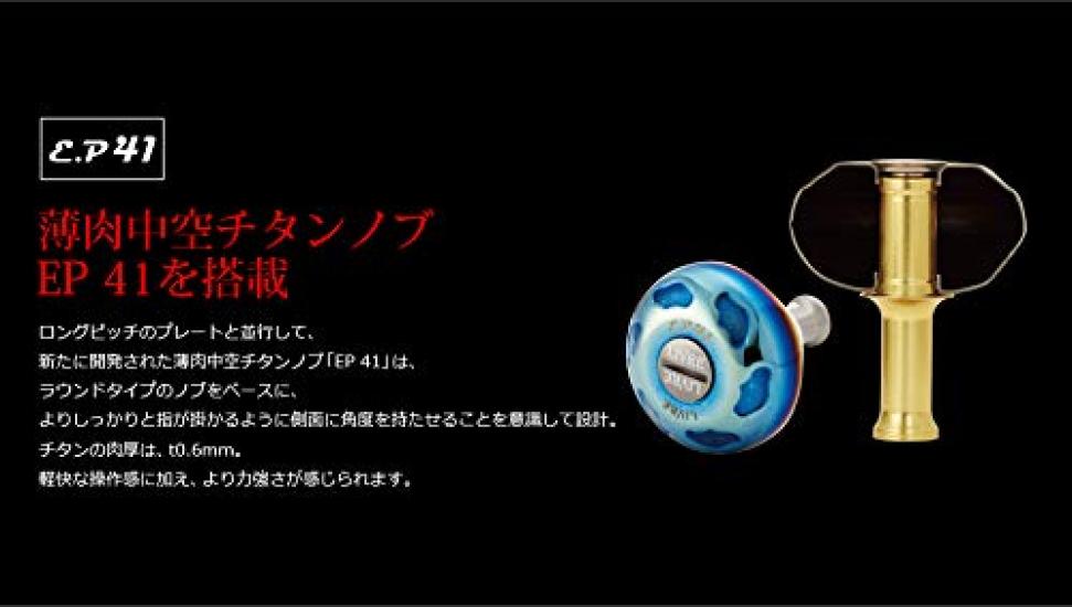 LIVRE 7154 SB Shimano Titanium Gold 65-70 Left-Handed +