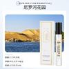 15Ml perfume sample, the same live broadcast stall for men and women, fresh, elegant and fragrant