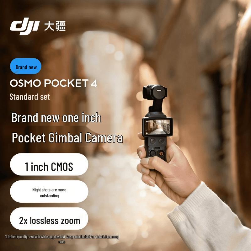 DJI Osmo Pocket 4 1-inch Pocket Gimbal Camera (CN version) Standard Set