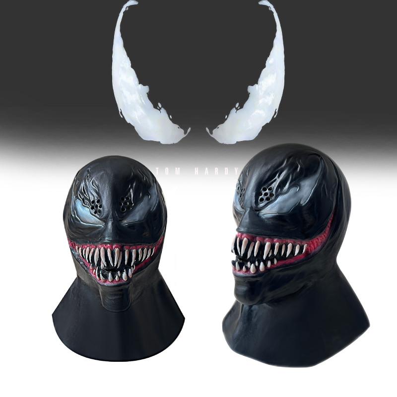 Hochwertige Latex-Venom-Maske für Halloween, Cosplay und Kostümpartys, ideal für Geburtstage und Festivals