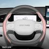 2025 Geely Xingyuan Ultra-Thin Anti-Slip Steering Wheel Cover - All Seasons, No-Sew, Decorative Accessory