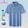 MONTAGUT Men's Silk Blend Wrinkle-Resistant Plaid Short Sleeve Shirt