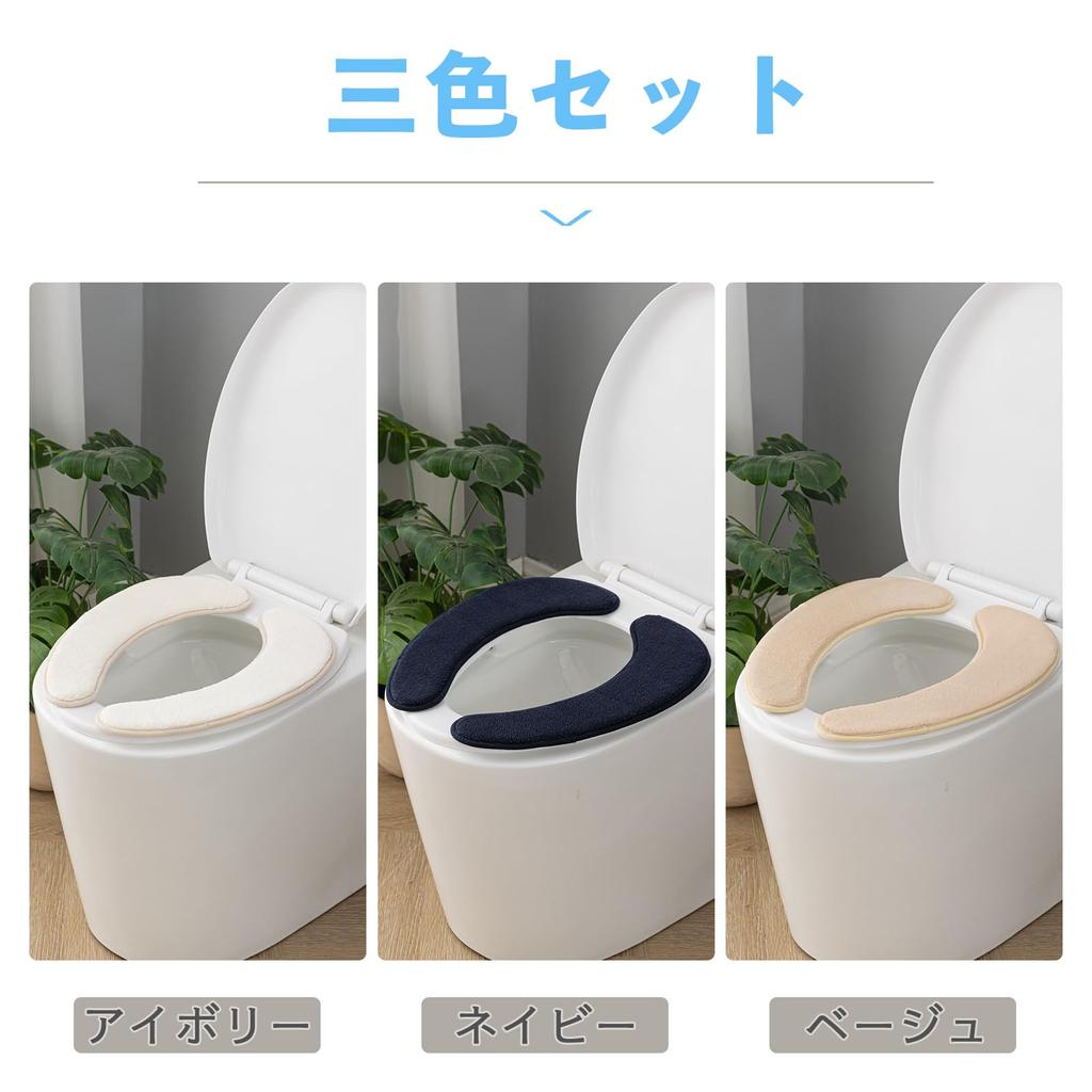 BOBO Toilet Seat Toilet Seat Stays In Suction Type Toilet Sets Ivory Navy Beige Combination Set Cover, Flannel, Place, Seat, [3 Included] Deodorizing,