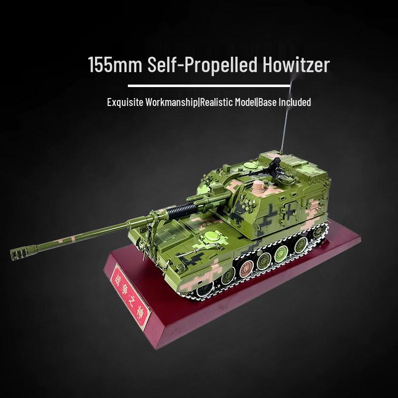 PLZ05 155mm Self-Propelled Howitzer Model