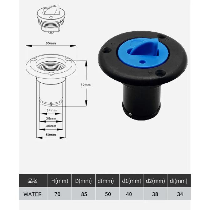 Marine Yacht Ship Oil Hatch Cover Water Hatch Cover Refueling Water Cover Yacht RV Filling Port RV Accessories Water Black