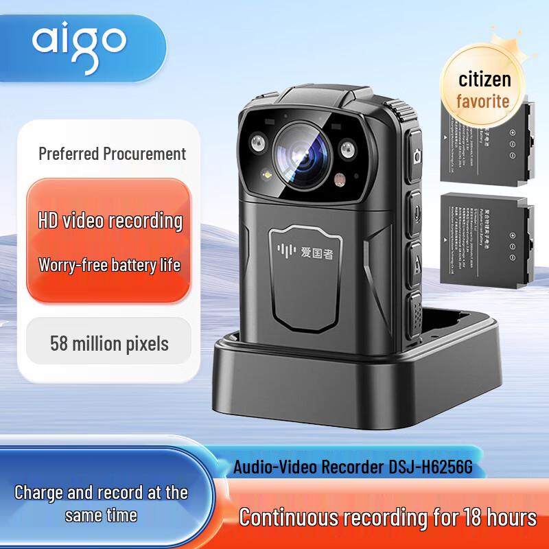 

aigo DSJ-H6 HD 58MP Law Enforcement Recorder with Dual Battery