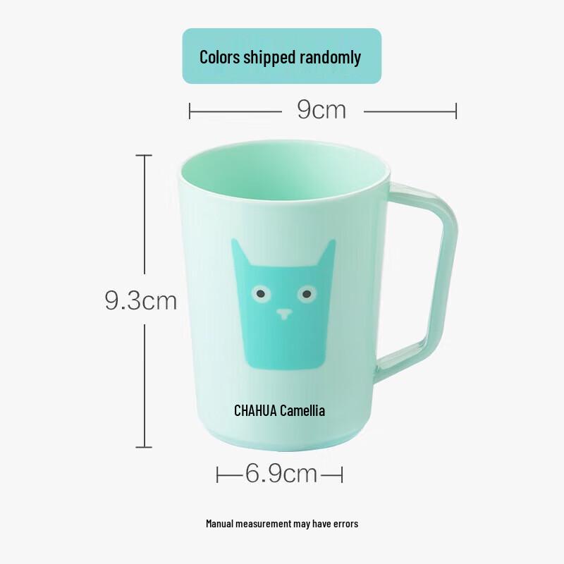 CHAHUA Kids' Toothbrush Rinse Cups (2-Pack)