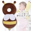 Head Prevents Bumps and Suitable for and Honeybee Baby Falls Guard, Falls, Babies' Heads, Backpacks, More. Brown, Design, Cushion, Protection,