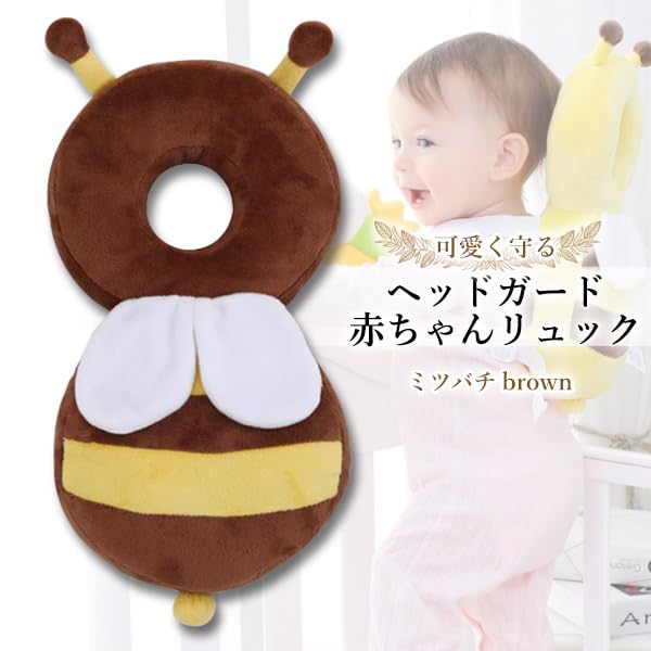 Head Prevents Bumps and Suitable for and Honeybee Baby Falls Guard, Falls, Babies' Heads, Backpacks, More. Brown, Design, Cushion, Protection,