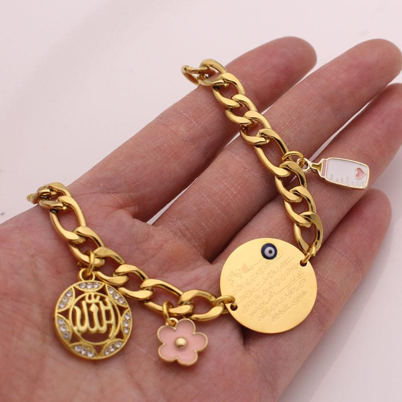 islam muslim Allah Quran AYATUL KURSI stainless steel baby Bracelets