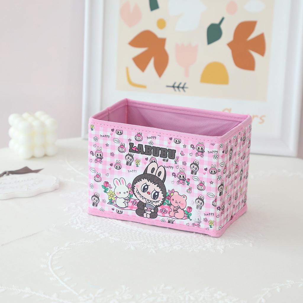 Beach Cake Cute Boat Rocket Grid Pattern Foldable Desktop Box Storage