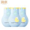 Children's Volumizing Shampoo